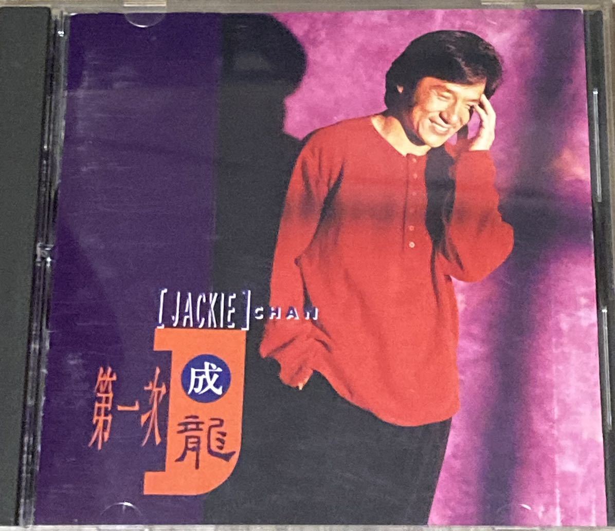 夏セール開催中 ベスト オブ ジャッキー チェン CD 再生確認 tdh