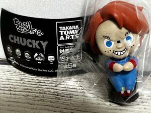 Child's Play (チャイルド・プレイ) Chucky (チャッキー) ちょっこりさん Fig. チャッキーA フィギュア カプセルトイ ガチャ 未開封未使用