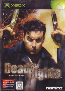 ★[国内版XBOX]デッド トゥ ライツ(中古) Dead to Rights Xbox Oneでも遊べます。