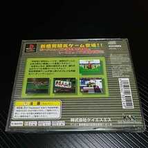 PlayStation　プレイステーション　プレステ　PS1 PS ソフト　中古　わくわくダービー　スゴロク　馬　競馬　競争　ゲームディギン　管理z_画像2