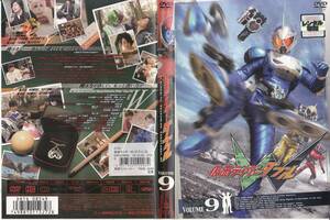 中古DVD◆仮面ライダーダブル VOL.9 (第33話～第36話収録)◆桐山漣、菅田将暉、山本ひかる、なだき武、生井亜実、飛鳥凛、他