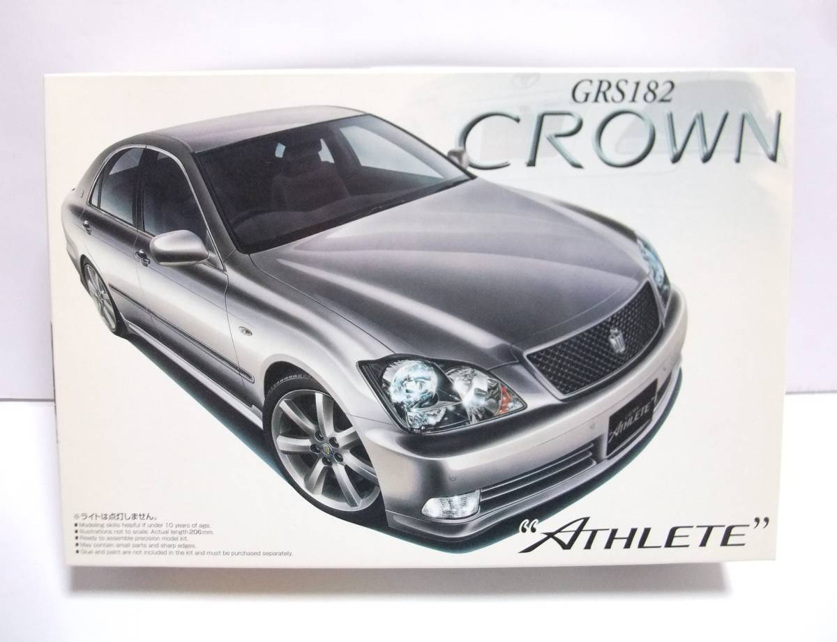 アオシマ 旧車 プラモデル 8台セット 当時物 クラウン シーマ