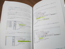 Excelの瞬殺自動化■　たった1秒で仕事が片づく Excel自動化の教科書　■日本で一番売れているExcelの本_画像8