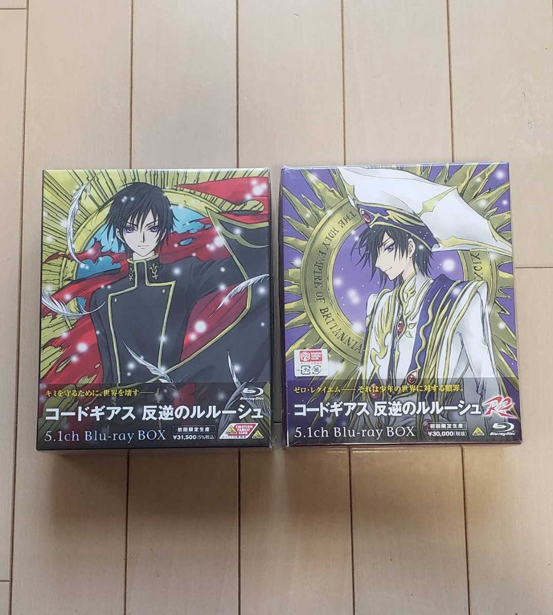 コードギアス 反逆のルルーシュ R2 5.1ch Blu-ray BOX〈特装