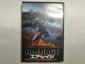 【中古品】 エア・レイジ 洋画 DVD