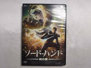 【中古品】 ソード・ハンド-剣の拳- 洋画 DVD