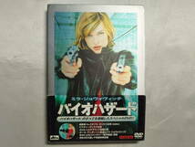 【中古品】 バイオハザード 洋画 DVD_画像1