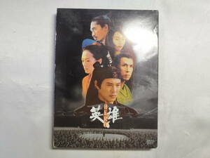 【中古品】 英雄 ～ HERO ～ スペシャルエディション 洋画 DVD