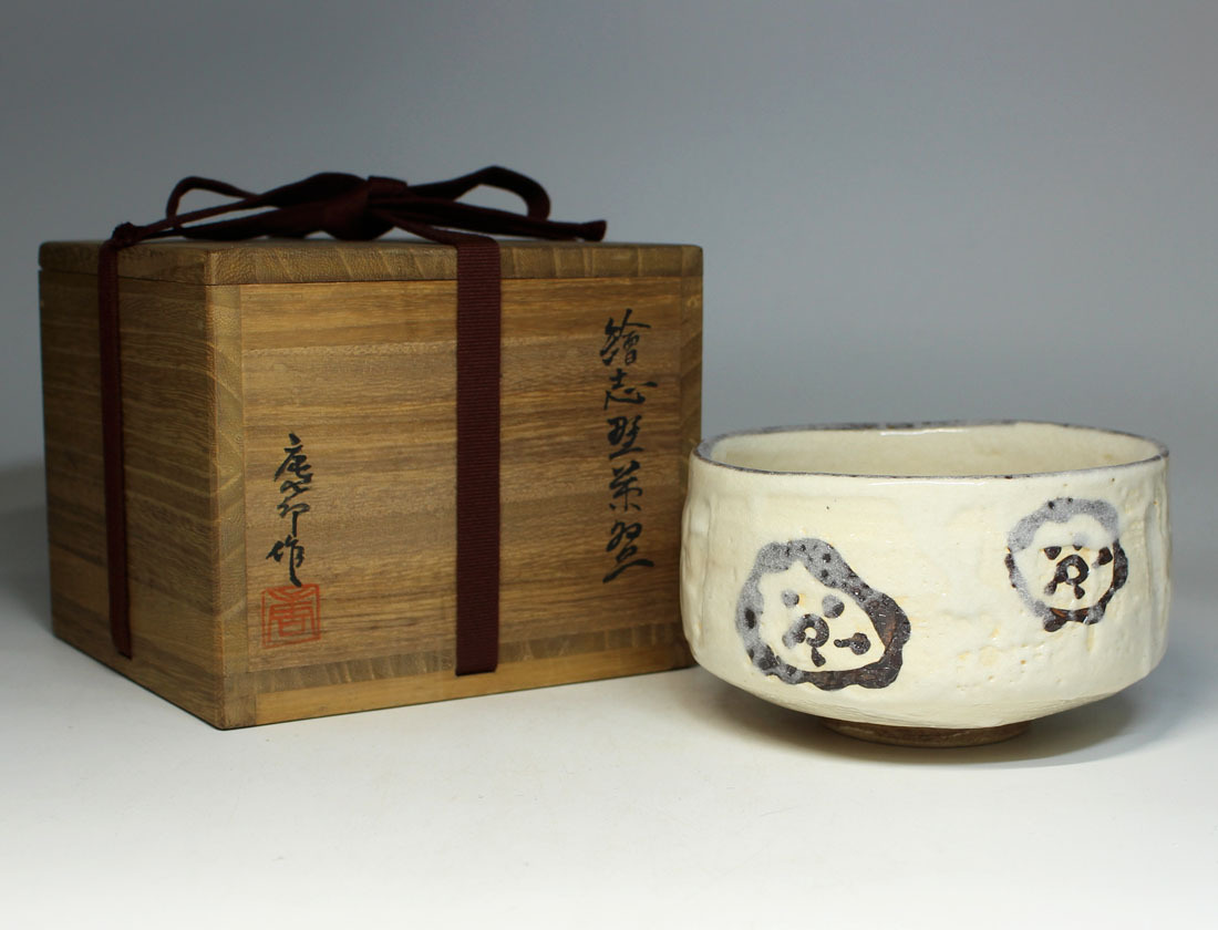 MF406『21 黒織部茶碗』ロ ☆古玩 珍品 希少 骨董品 古美術