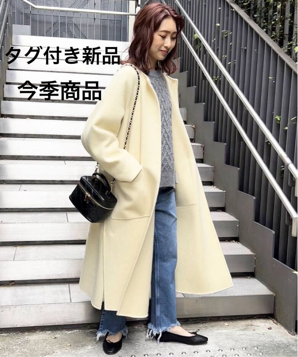 1.8まで限定価格!Snidel ウエストフィットロングコート レディース