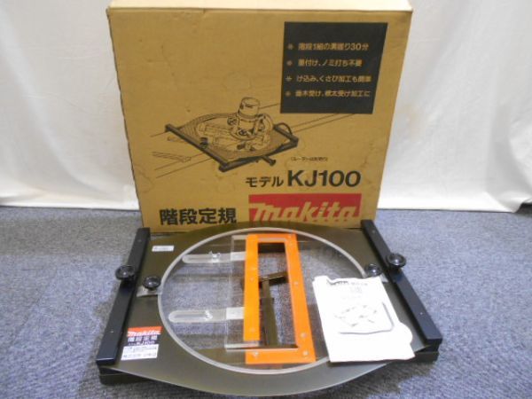 ヤフオク! -階段定規の中古品・新品・未使用品一覧