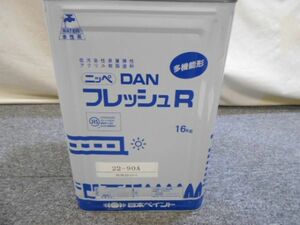 未使用☆ニッペ 水性塗料 DANフレッシュR 16㎏☆(120)