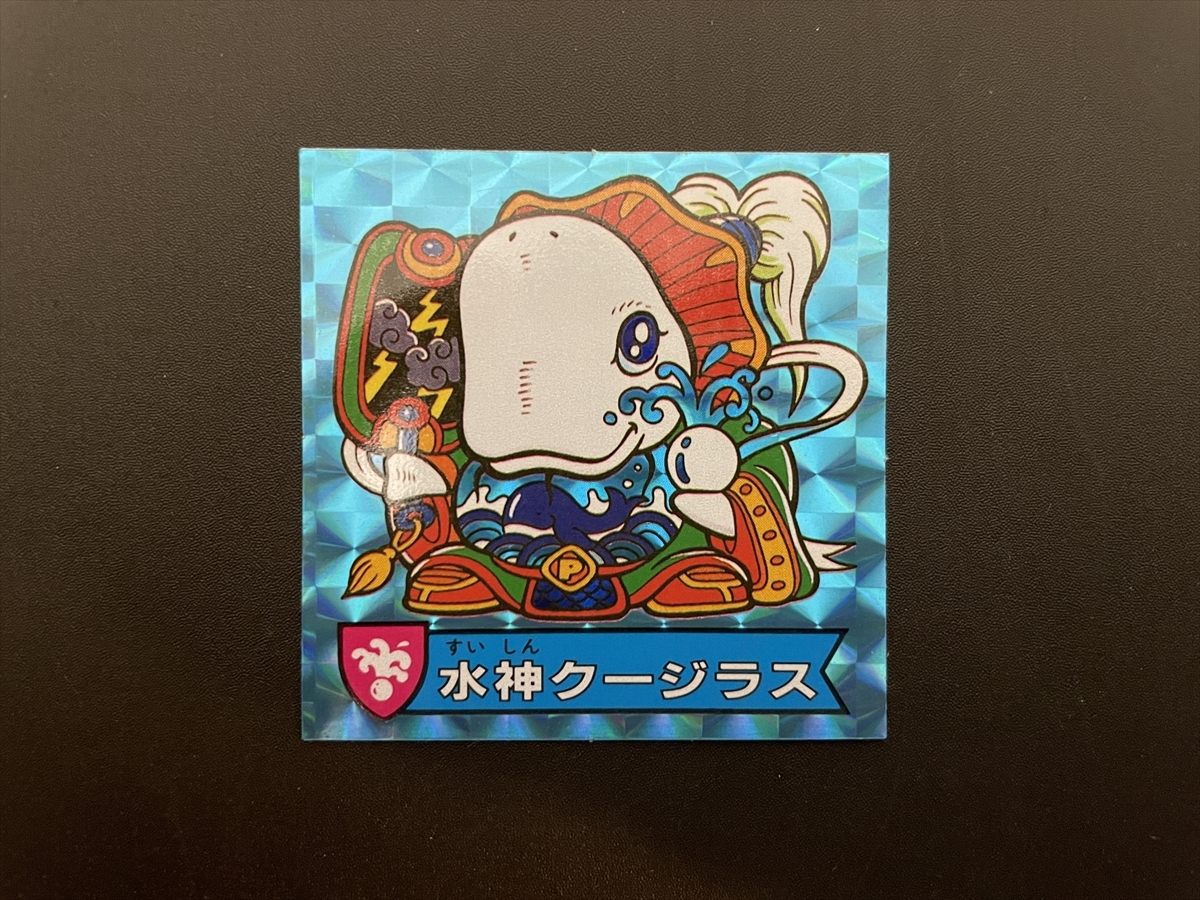 カバヤ#ハリマ王の伝説#ハリマ王フェニックス#ハリマ王マドンナ