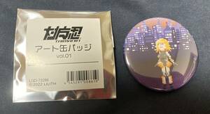 コミケ101 C101 lilith 対魔忍　アート缶バッジ vol.01　f