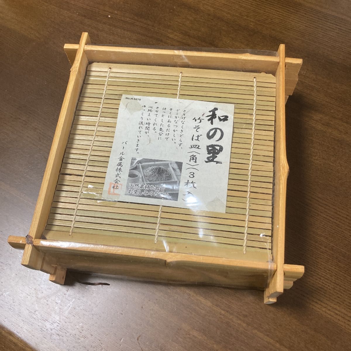宇宙の香り 【新品】そば用まな板 (プロ用) 寄木作り - 調理器具