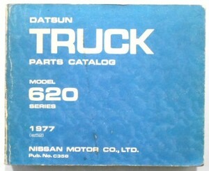  Nissan DATSUN 620 '1977 каталог запчастей 