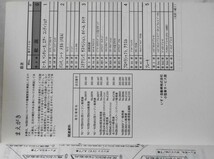 いすゞBIGHORN '94 4L30-E AUTOMATIC TRANSMISSO 修理書。_画像2