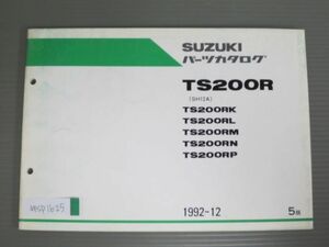 TS200R SH12A K L M N P 5版 スズキ パーツリスト パーツカタログ 送料無料