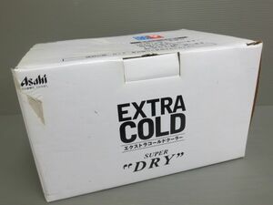 アサヒ スーバードライ エクストラコールドクーラ 新品 未使用 #J20230111