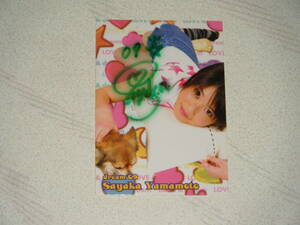 *# Gakken +avex(2003)/dream Yamamoto ... автограф автограф карта 067