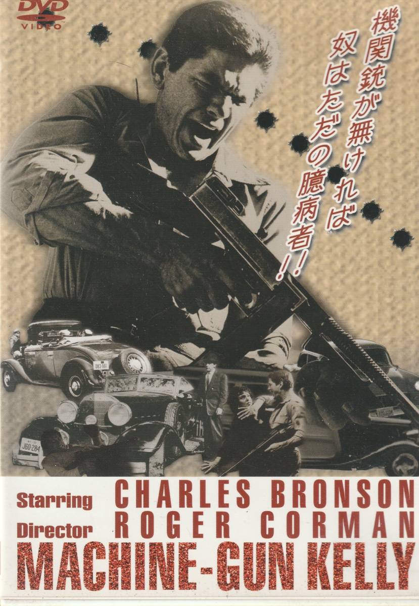 チャールズ・ブロンソンDVD-BOXセット廃盤稀少/入手困難美品