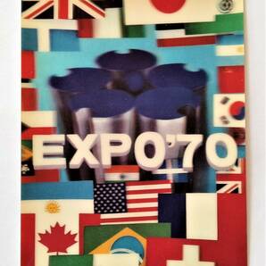 絵葉書 EXPO70 万博マークと万国旗 立体絵葉書の画像1