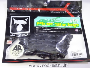 ジャッカル★JACKALL★パインシュリンプ3.5インチARカスタム★#ブラックブルーフレーク★エコ認定商品