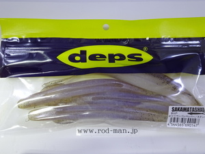 デプス★deps★サカマタシャッド8インチ★シャンパンペッパー/ネオンパール#114★エコ認定商品