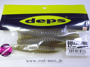 デプス★deps★ブルスレンダー4.7インチ★ヒヤケウォーターメロン/ブルーフレーク#138★エコ認定商品