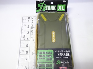 リューギ (Ryugi) R-TANK XL BRT250 ミリタリーエディション