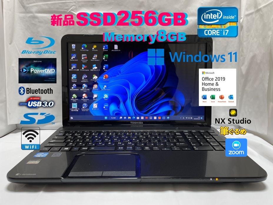 ヤフオク! - dynabook|ダイナブックの中古品・新品