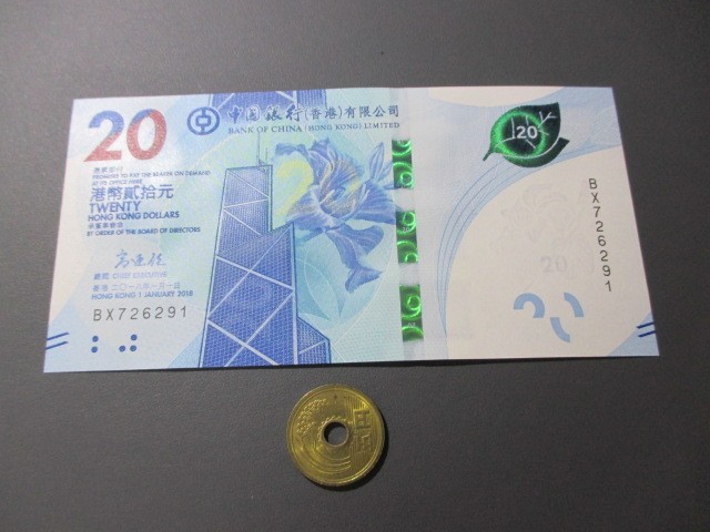 ヤフオク! -「香港 ドル」(紙幣) (貨幣)の落札相場・落札価格