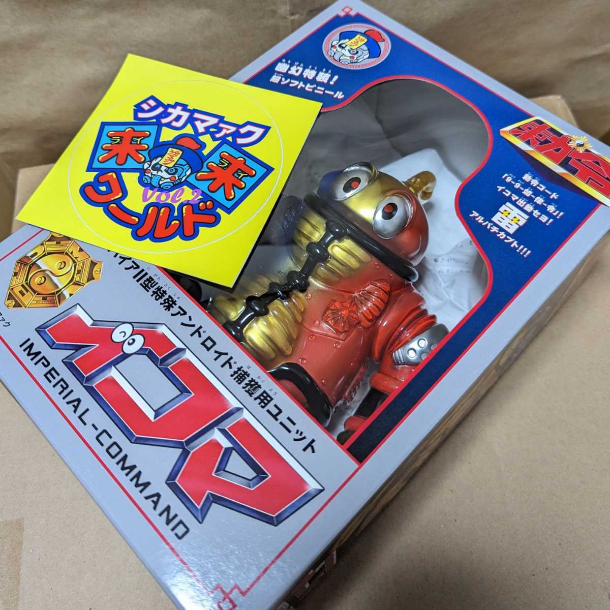 2023年最新】ヤフオク! -#シカマァク(創作、オリジナル)の中古品・新品