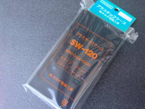 タカチ　プラケース　SW-120B