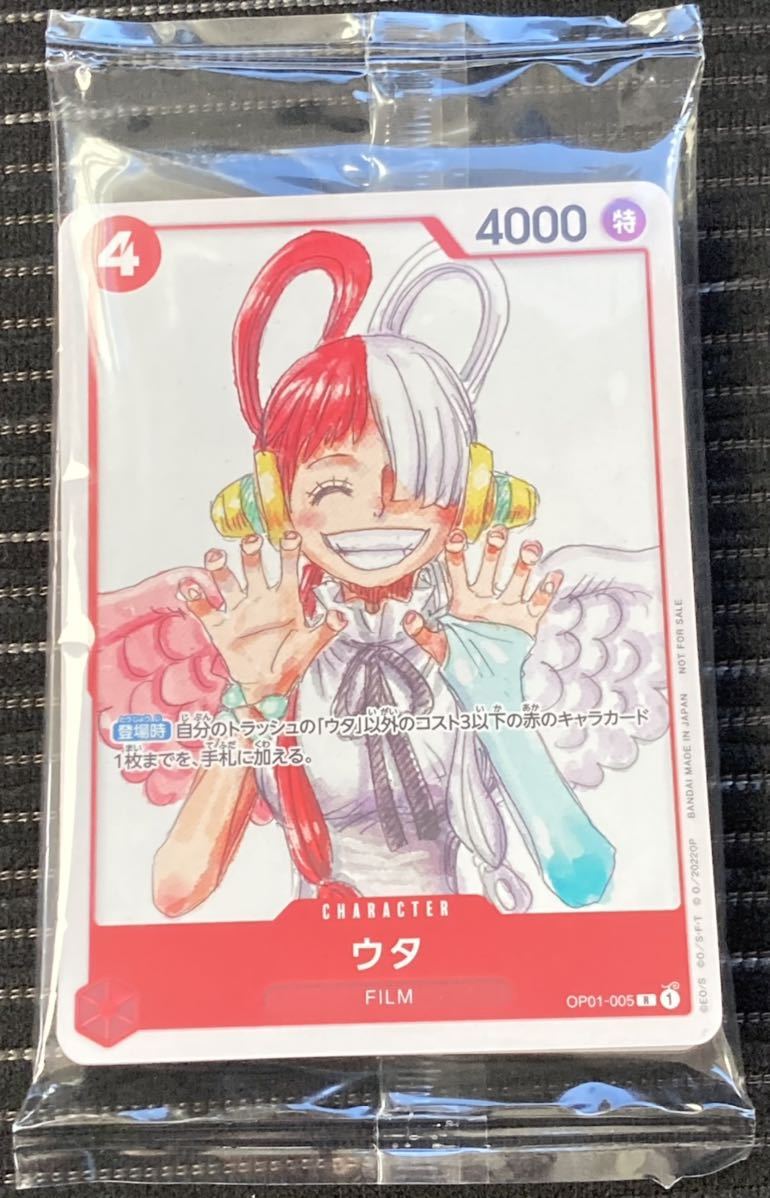 ヤフオク! -「ワンピースカードゲームフィナーレセット」の落札相場 ヤフオク! -「ワンピースカードゲームフィナーレセット」の落札相場