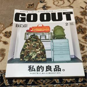 GO OUT 2016 ゴーアウト キャンプ アウトドア 雑誌 ソロ フェス 車中泊 サーフ 登山 スノボ 山 海 インテリア ブッシュクラフト 本 野営