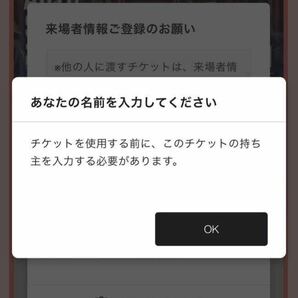 《9:00~入場可能 1枚》1/13(金) 東京オートサロン2023 チケット 特別招待券の画像2