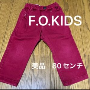 F.O.KIDS パンツ　80