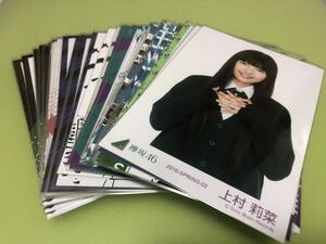 【まとめ売り】上村莉菜 欅坂46 生写真 約40枚 グッズセット 引退品 櫻坂46 桜月 CD 特典 MV(まとめ売りのみ