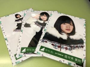 日向坂46 佐々木美玲 有明ワンマンクリスマス衣装 生写真 3種コンプ 3枚 ひらがなけやき ひな誕祭 CD 特典 MV(まとめ セット売り 可