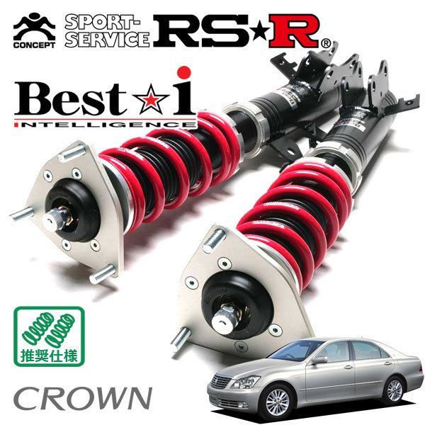 ヤフオク! -rsr 車高調 クラウンの中古品・新品・未使用品一覧