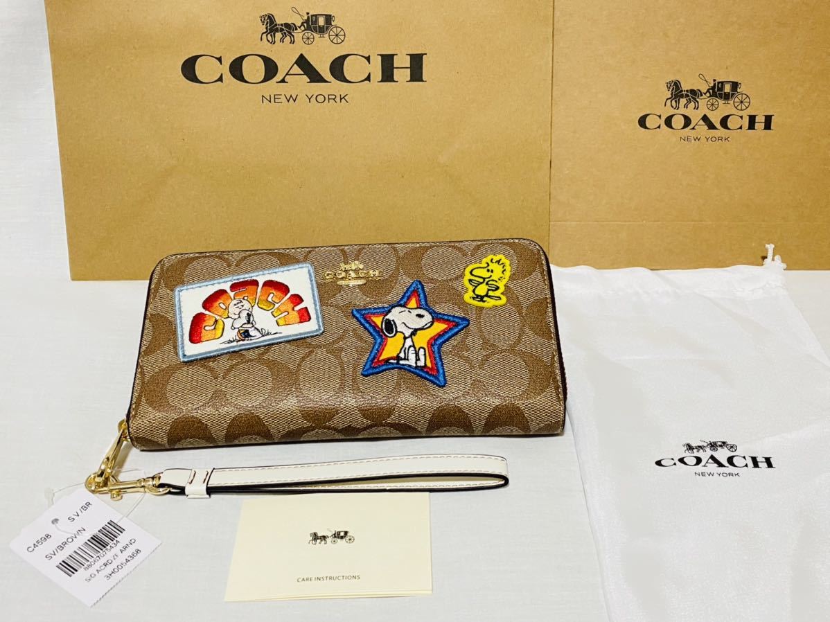 コーチコラボ デンプシー キャリーオールシグネチャー スヌーピー ウッドストック アウトレット通販店 コーチコラボ デンプシー キャリーオールシグネチャー スヌーピー ウッドストック トートバッグ