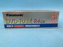 【A6101O051】Panasonic DVD-RAM 9.4GB データ用 5枚 2〜5倍速対応 カートリッジタイプ TYPE4 LM-HB94MP5 パナソニック 未開封_画像5
