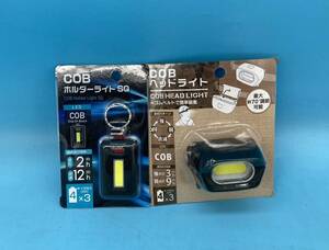 【A5959N158】COB ヘッドライト／COB ホルダーライトSQ LED／２個セット 防災グッズ ワークライト 株式会社グリーンオーナメント