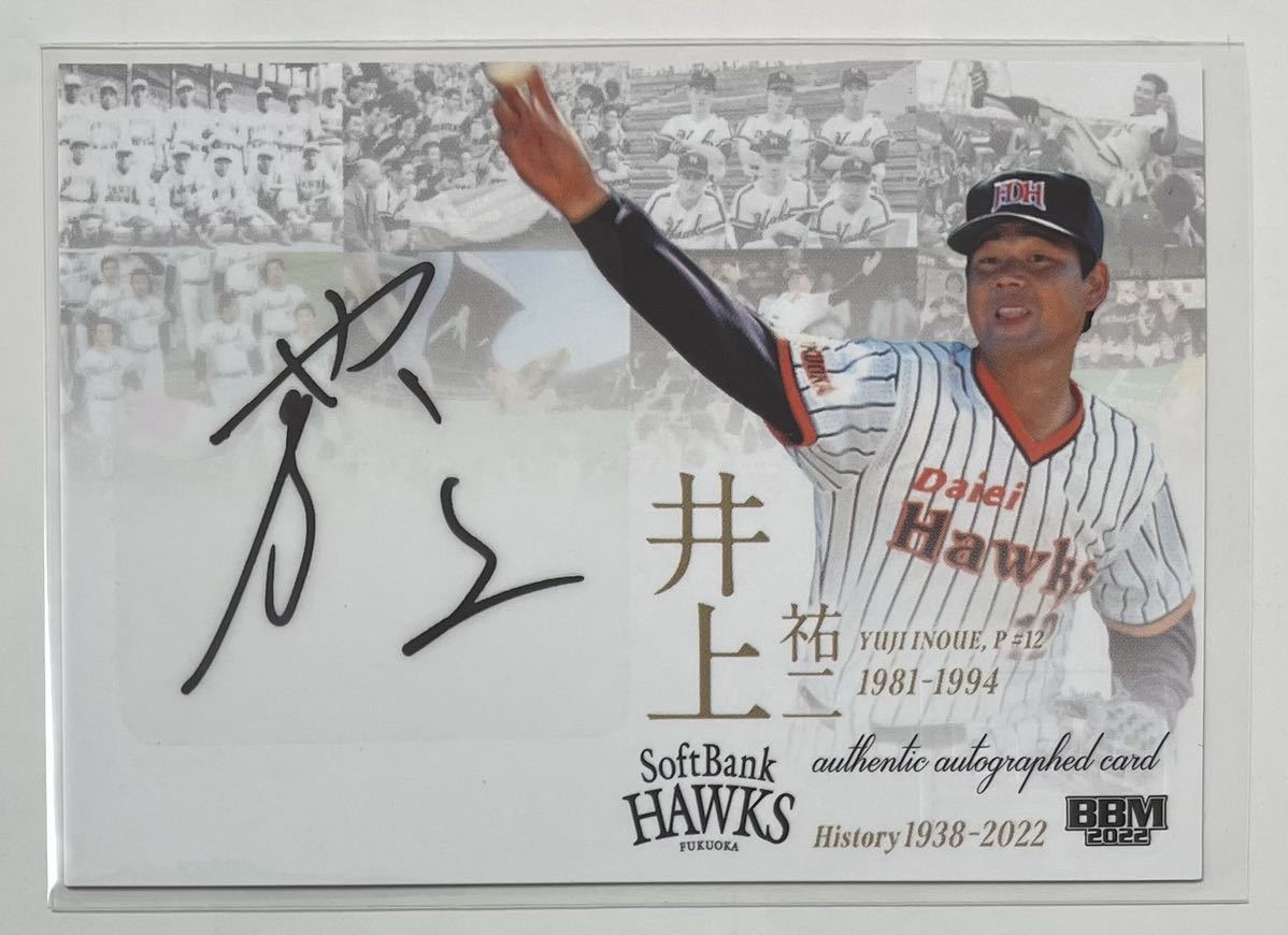 お気にいる 柳田悠岐 スポーツ選手 サイン GREEN 2012 平成12年 BEST