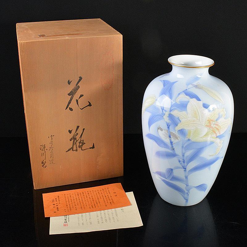 ヤフオク! -宮内庁御用達 深川製磁 花瓶の中古品・新品・未使用品一覧 ヤフオク! -宮内庁御用達 深川製磁 花瓶の中古品・新品・未使用品一覧