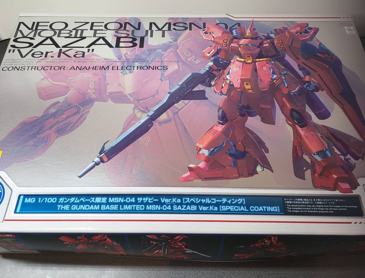 未組立 ガンダムベース 限定MGサザビー Ver.Ka スペシャルコーティング