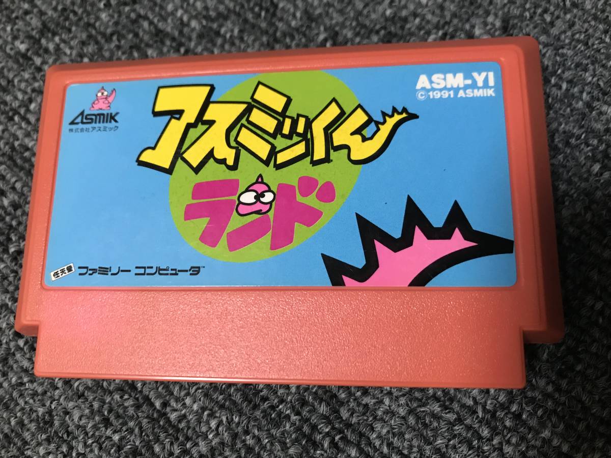 安い激安 アスミッくんランド ファミコン www.lsansimon.com