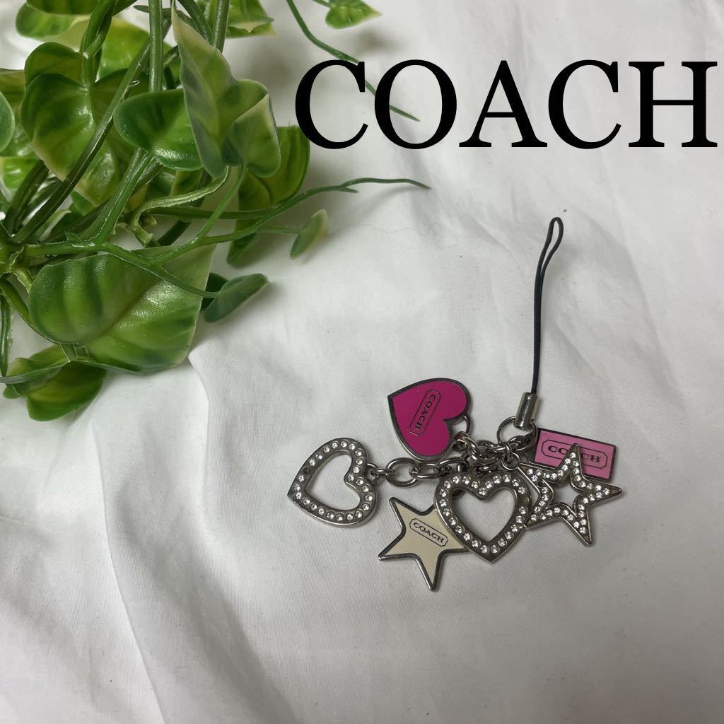 ハワイ限定 COACH コーチ ハワイアン フラ フラワー ガール キーホブ