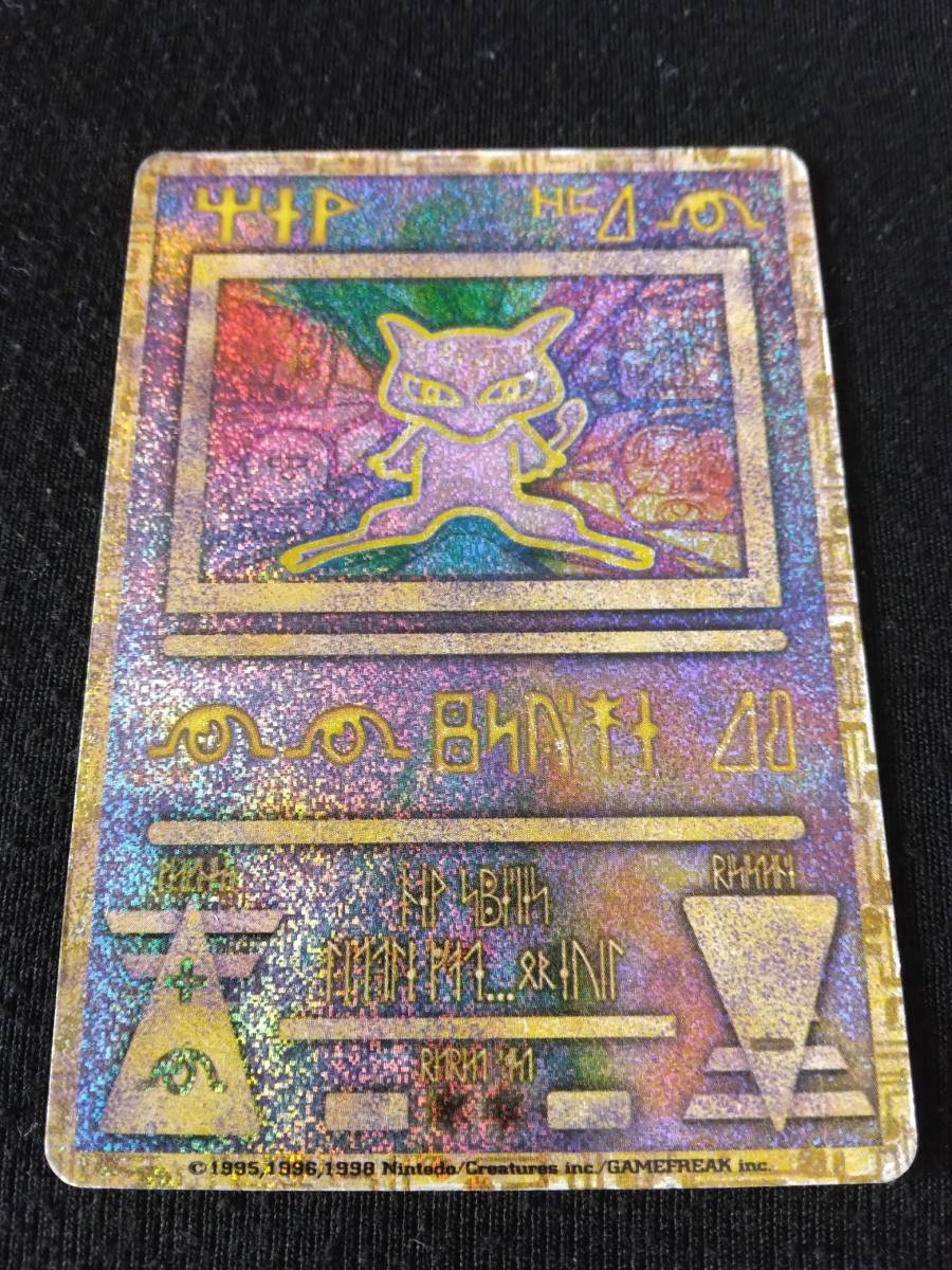 【希少】ポケモンスタンプ ルギア爆誕 ポケモンスタンプ 激レア 未開封 ルギア爆誕